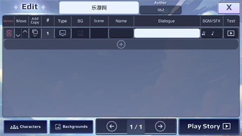 加查故事官方版