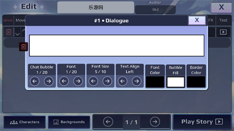 加查故事官方版