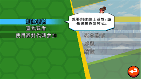 忍者神龟施莱德的复仇完整版
