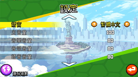 忍者神龟施莱德的复仇完整版