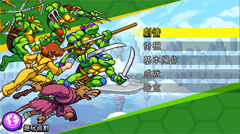 忍者神龟施莱德的复仇完整版