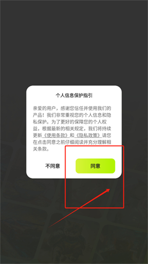 AI指尖画画