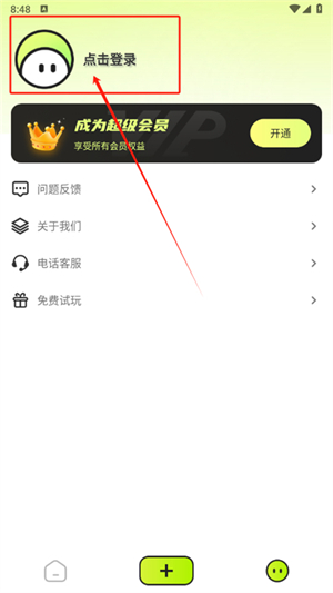 AI指尖画画