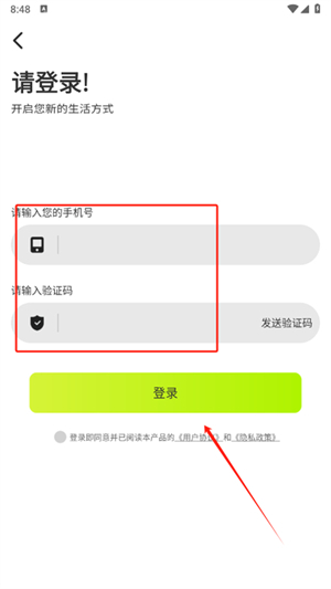 AI指尖画画