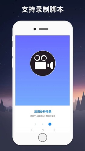 小奕连点器免费版