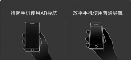 百度全景地图