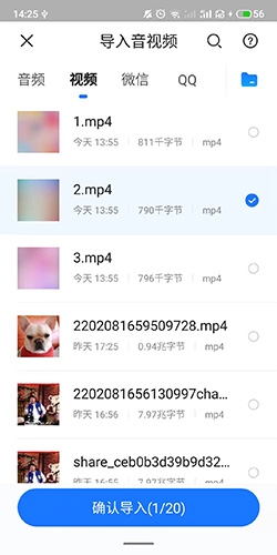 悦录语音转文字