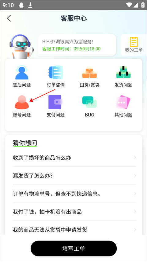 MITAKO虾淘