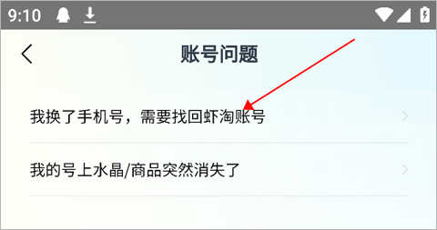 MITAKO虾淘