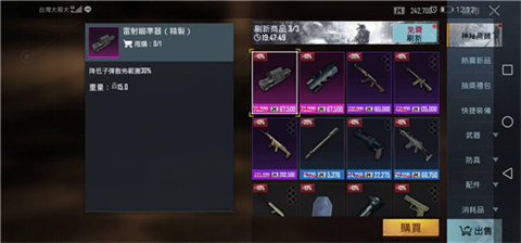 pubg日韓服