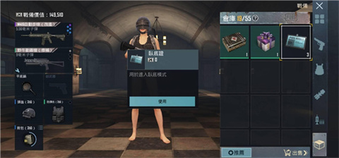 pubg日韓服