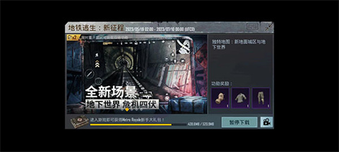 pubg日韓服
