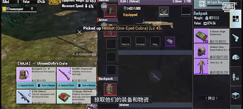 pubg日韓服