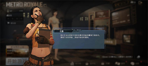 pubg日韓服
