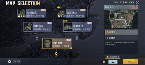 pubg日韓服