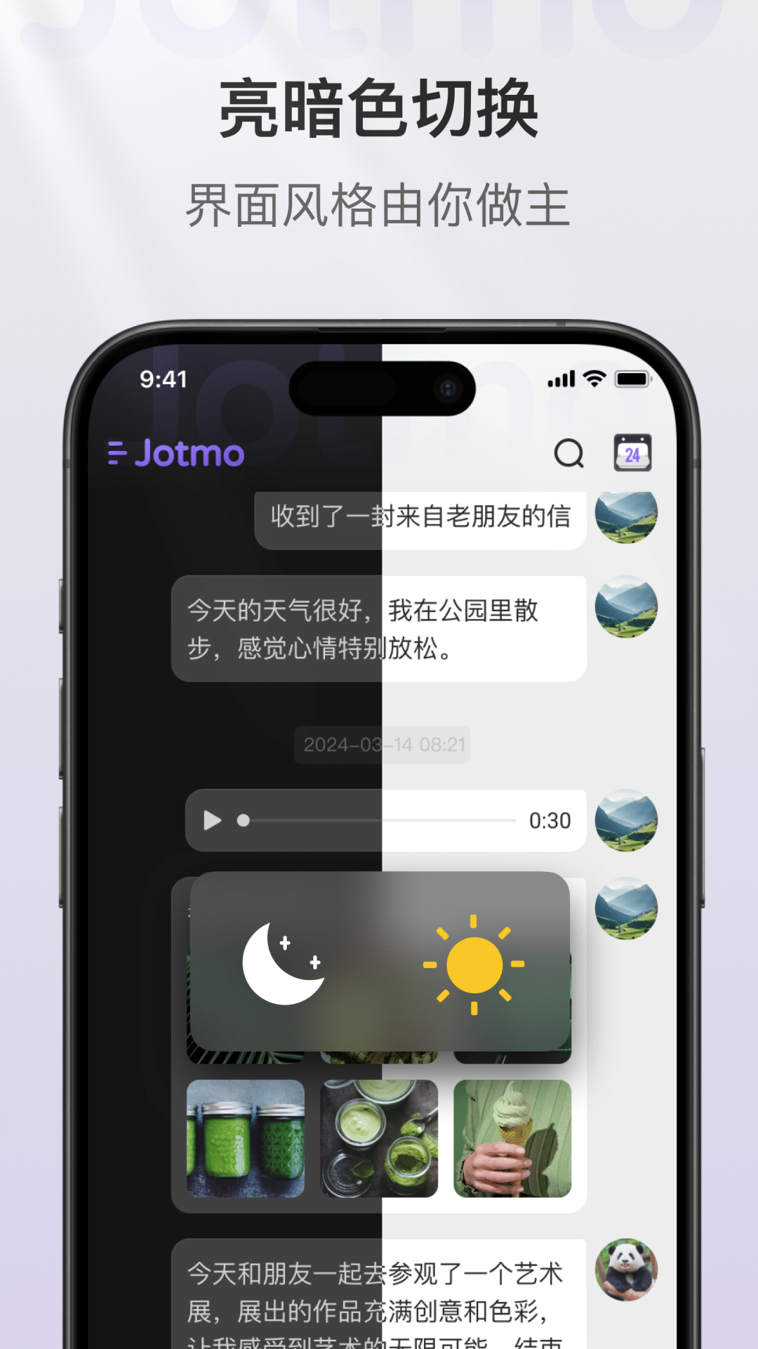 即我