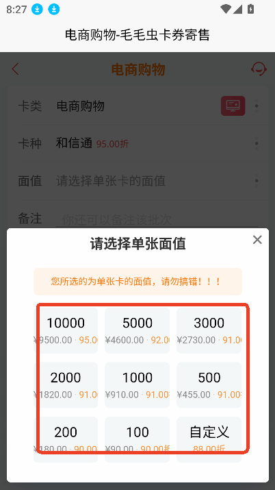 毛毛虫