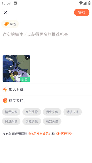 柠莓头像