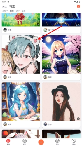 柠莓头像