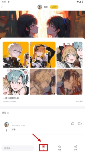 柠莓头像