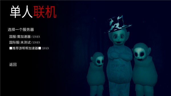 懶漢3官方正版