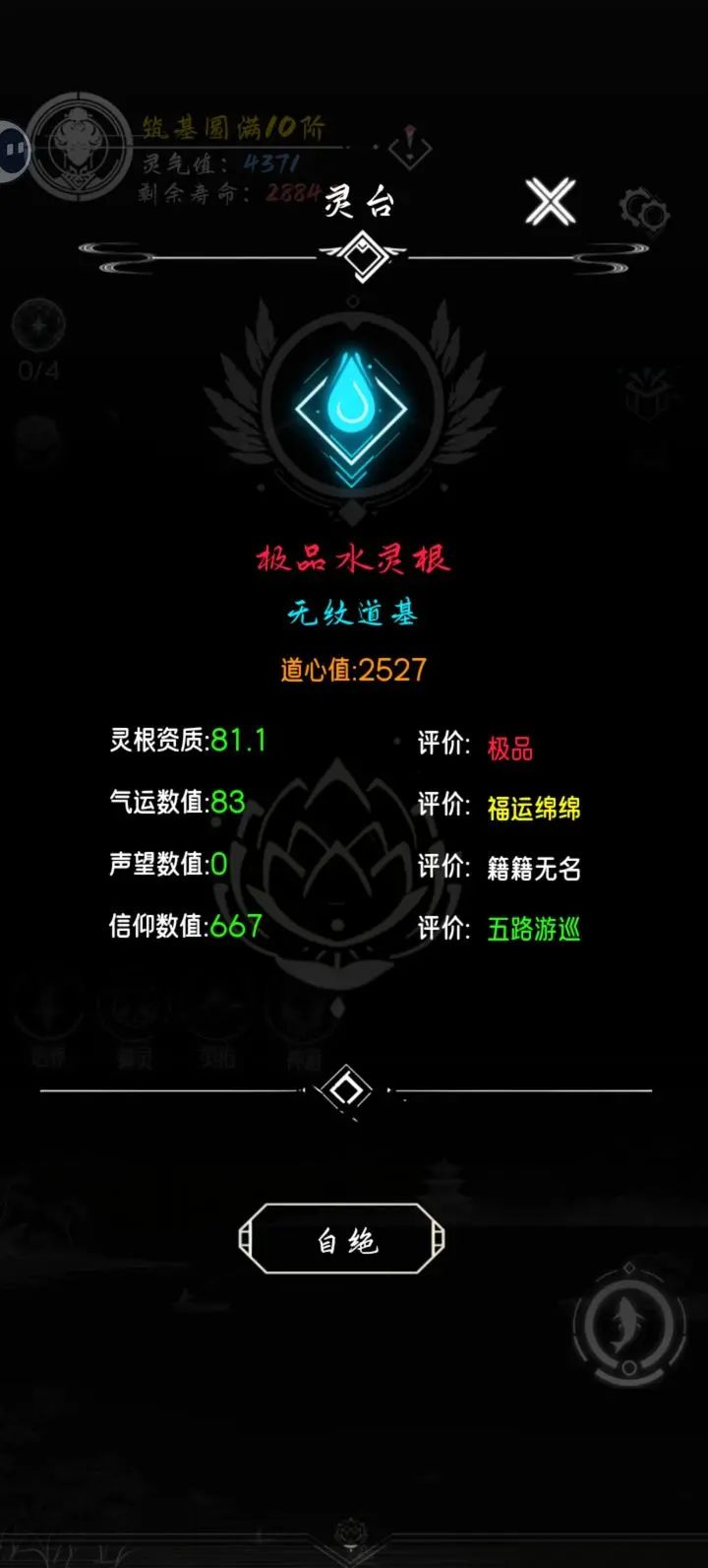 亙古垂釣官方版