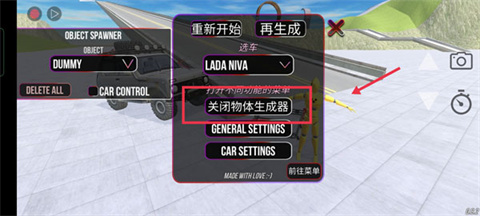 VAZ碰撞模拟