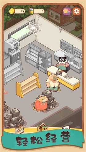 明仔便利店回乡逆袭官方版