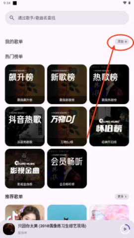 全乐听