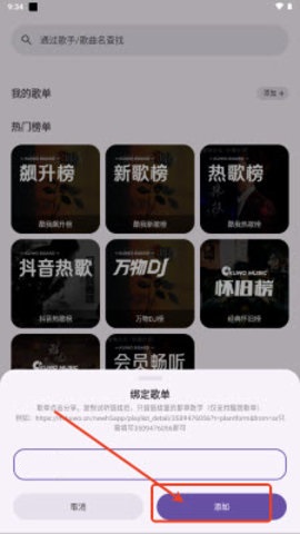 全乐听