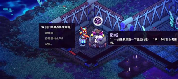 崩潰大陸2手游