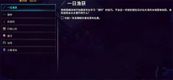 崩潰大陸2手游
