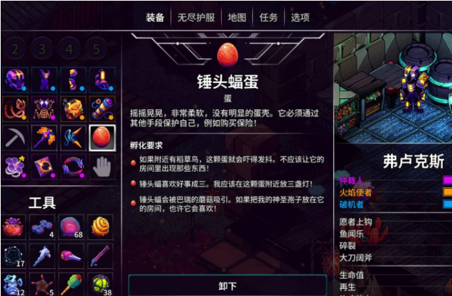 崩潰大陸2手游