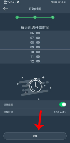 DayBand