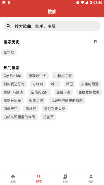 EMO音乐