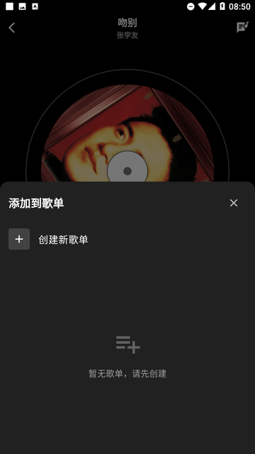EMO音乐