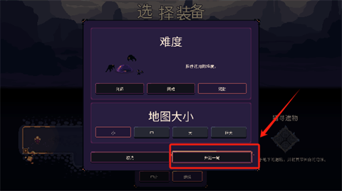 穹顶守护者手游