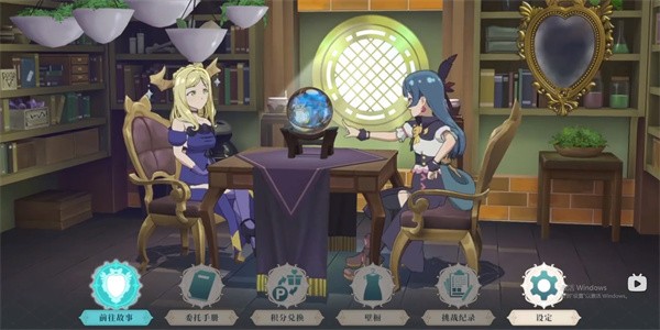 幻日夜羽蜃景努玛梓安卓单机版
