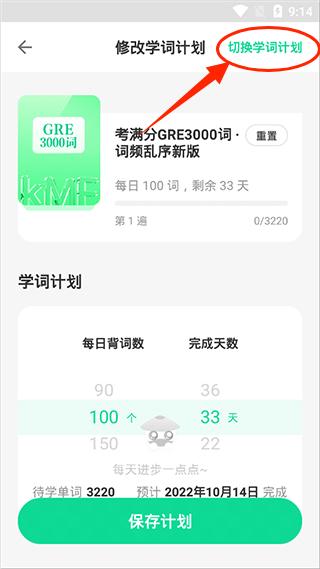 GRE考满分题库