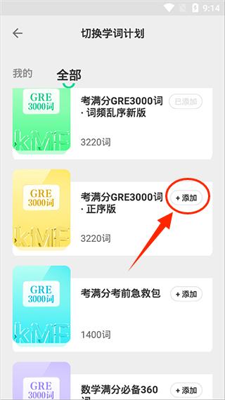 GRE考满分题库