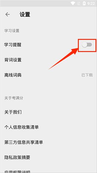 GRE考满分题库