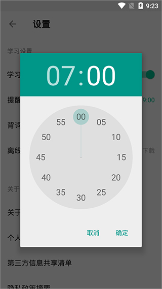 GRE考满分题库