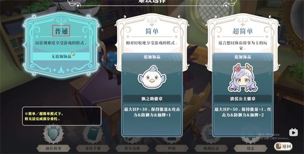 幻日夜羽蜃景努玛梓安卓单机版