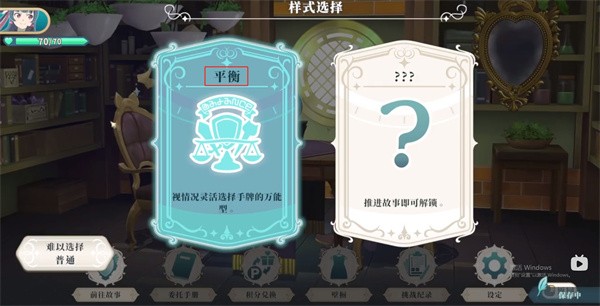 幻日夜羽蜃景努玛梓安卓单机版