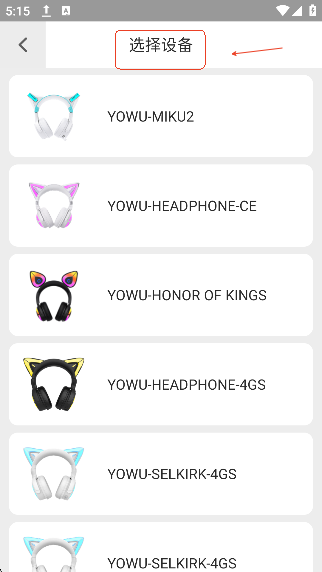 YOWU妖舞