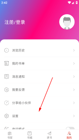 追追阅读