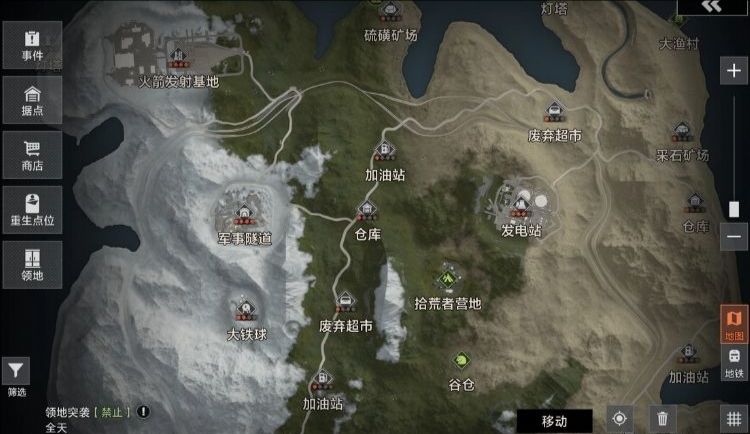 失控進化官方正版