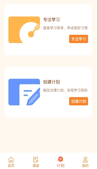 途途朗读
