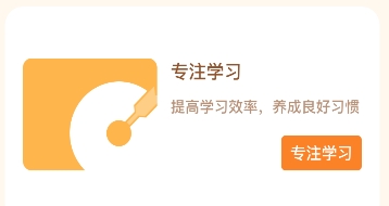 途途朗读