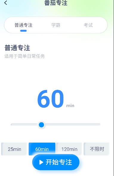 途途朗读